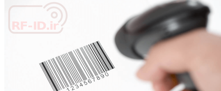 بارکد ریدر